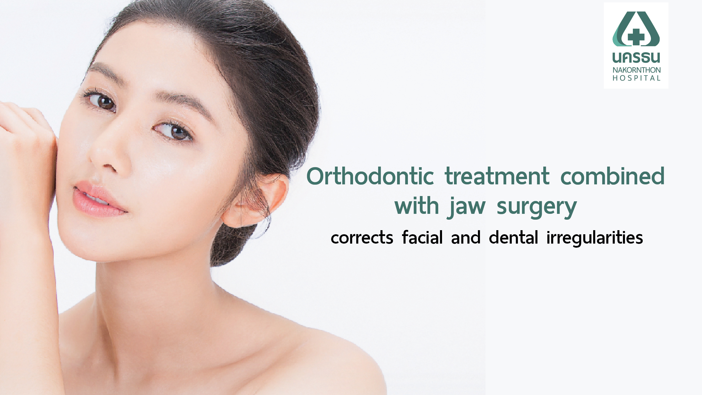 Orthodontic treatment combined with jaw surgery corrects facial and dental irregularities.
